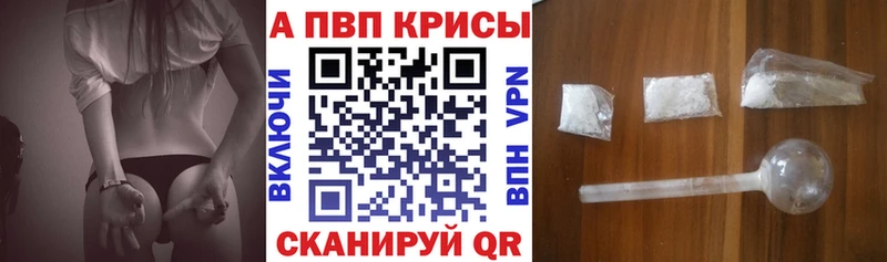 цена наркотик  Инта  Alfa_PVP VHQ 
