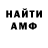 МЕТАДОН белоснежный Denis Syrnin