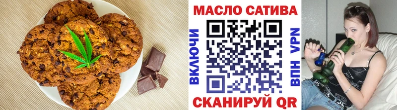 Еда ТГК марихуана  Инта 