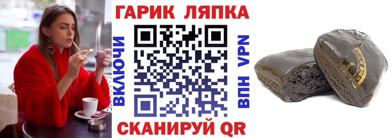 даркнет сайт  мега ссылки  ГАШИШ Изолятор  Инта 