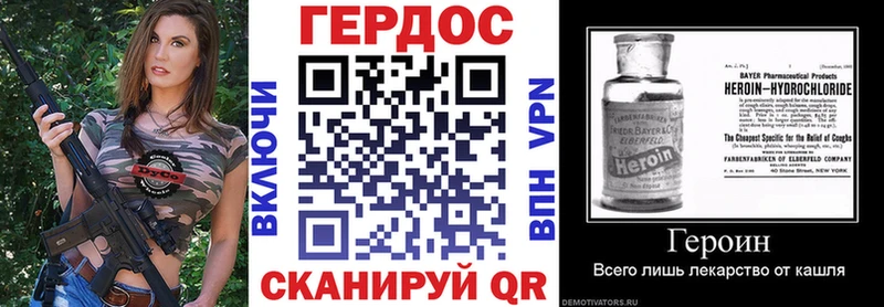 Героин афганец  дарнет шоп  Инта 