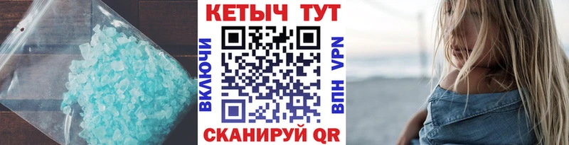 цены   Инта  КЕТАМИН VHQ 