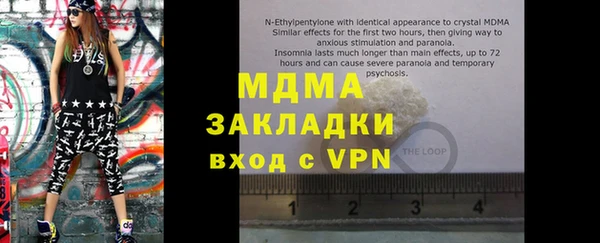 гашик Протвино