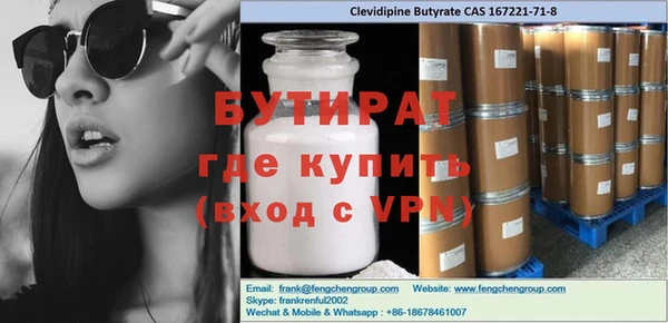 гашик Протвино