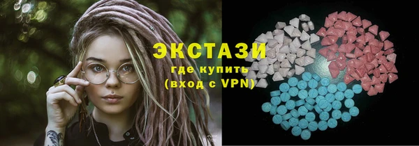 кокаин премиум Абаза