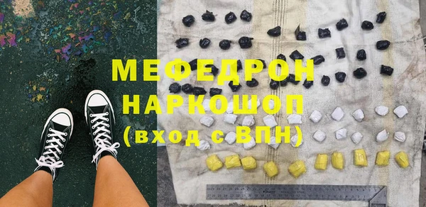 ALPHA-PVP Пролетарск