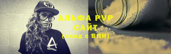 гашик Протвино