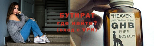 гашик Протвино