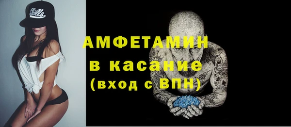 прущая мука Абинск