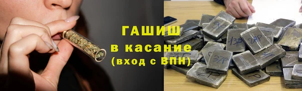 кокаин премиум Абаза