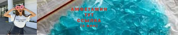 гашик Протвино
