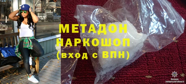 ALPHA-PVP Пролетарск