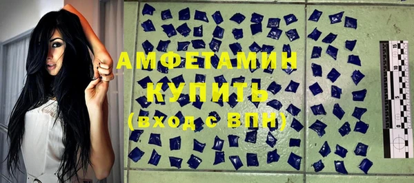 ALPHA-PVP Пролетарск