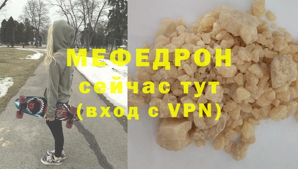 ALPHA-PVP Пролетарск