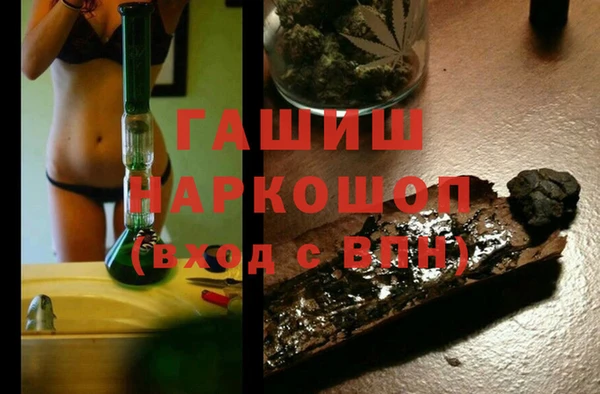 ALPHA-PVP Пролетарск
