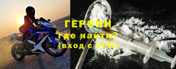 ALPHA-PVP Пролетарск
