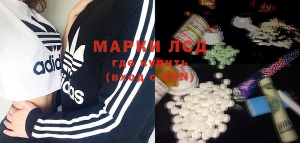 гашик Протвино