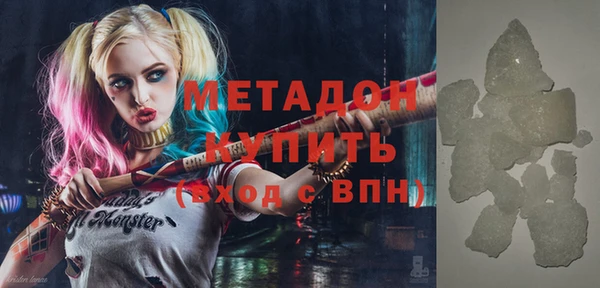 гашик Протвино