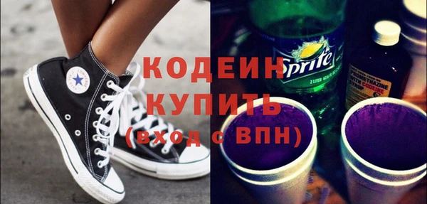 кокаин премиум Абаза