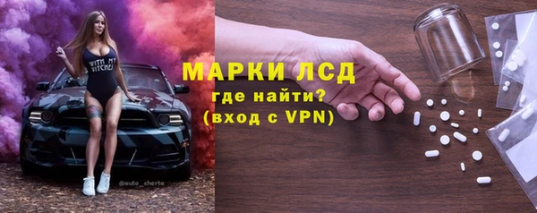 кокаин премиум Абаза
