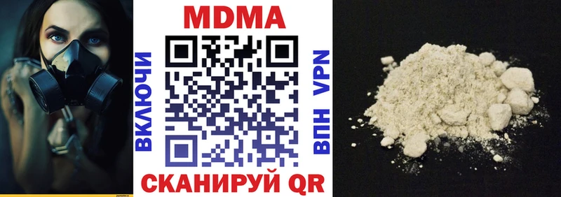купить  цена  Инта  МДМА Molly 