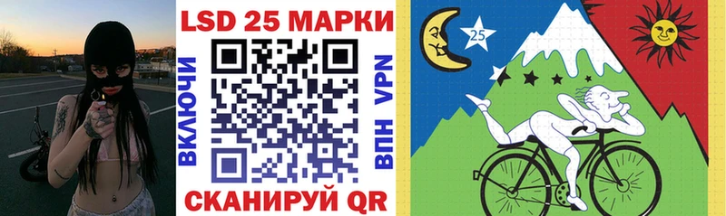 Марки N-bome 1500мкг  Инта 