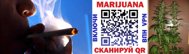 МАРИХУАНА Bruce Banner  Инта 